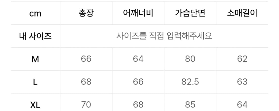 브랜디드 셔링 후드 봄버 L 상품이미지2