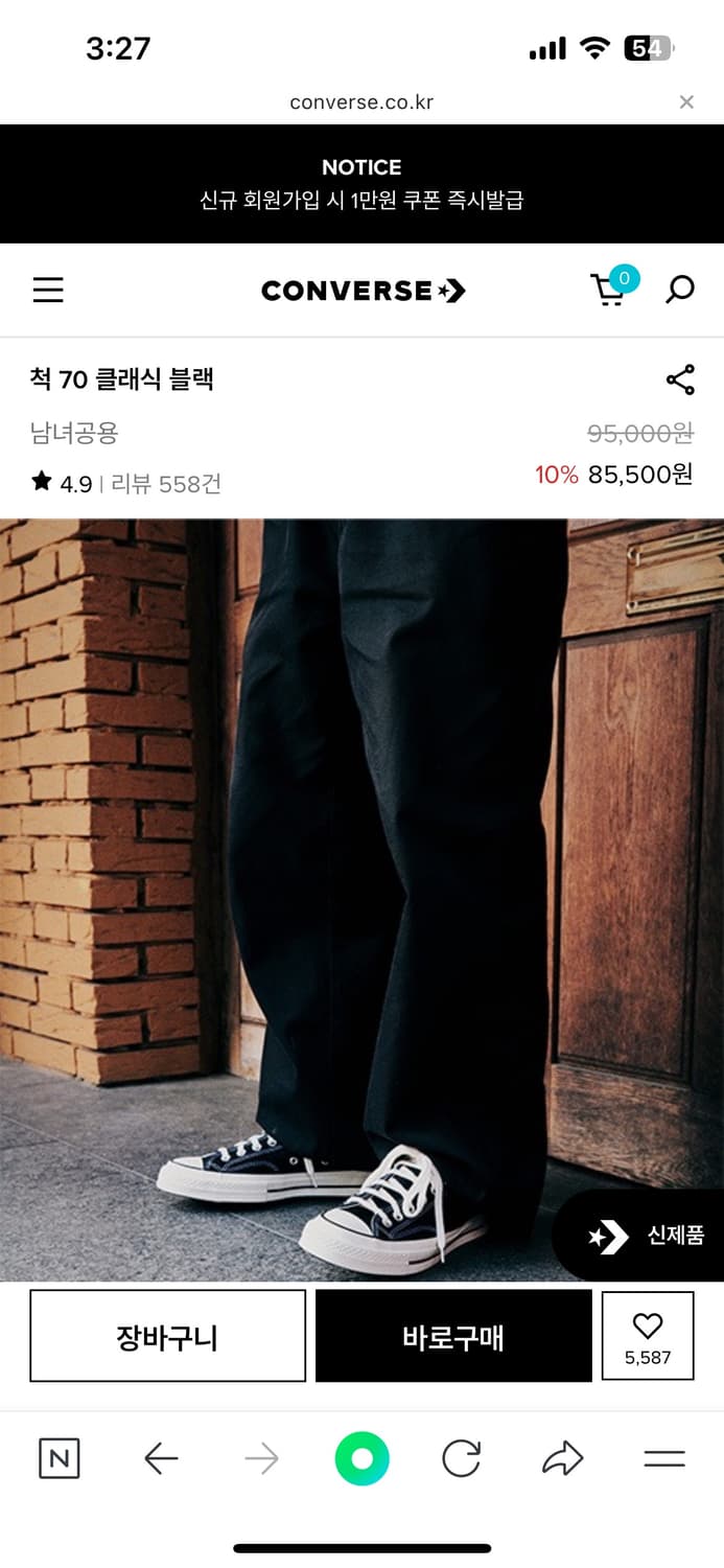 컨버스 척 70 클래식 블랙 270 상품이미지3