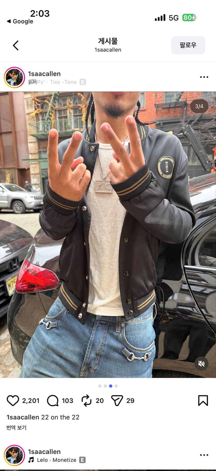 생로랑 2016 FW 할리우드 팔라듐 테디 자켓(46) 상품이미지2