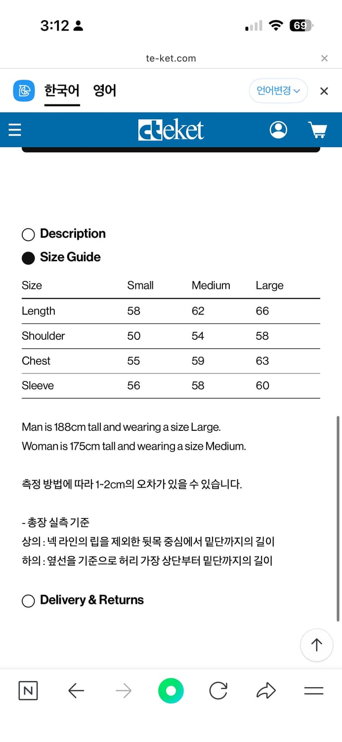 teket 맨투맨 s 상품이미지4