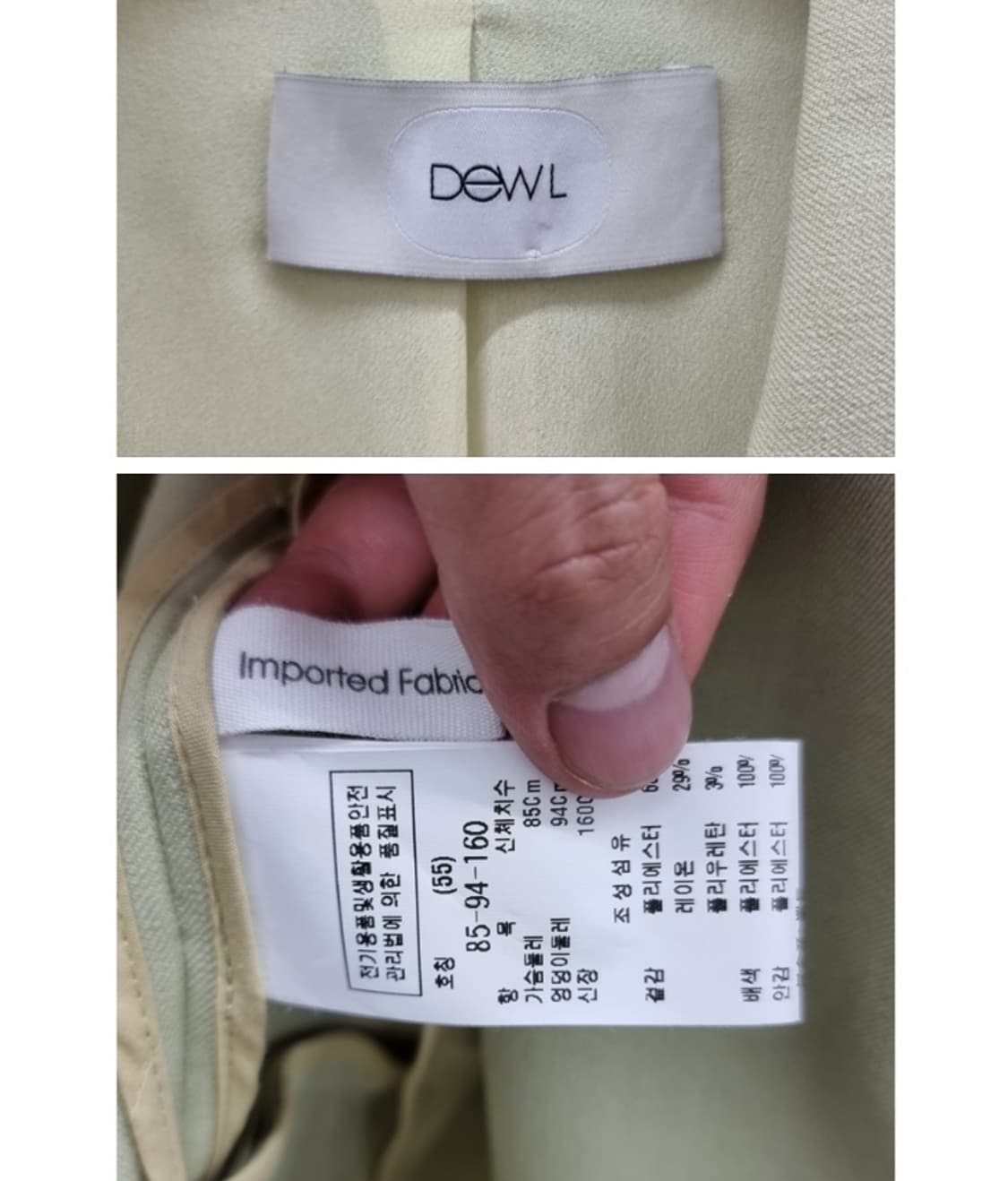 DEWL 듀엘 상품이미지7