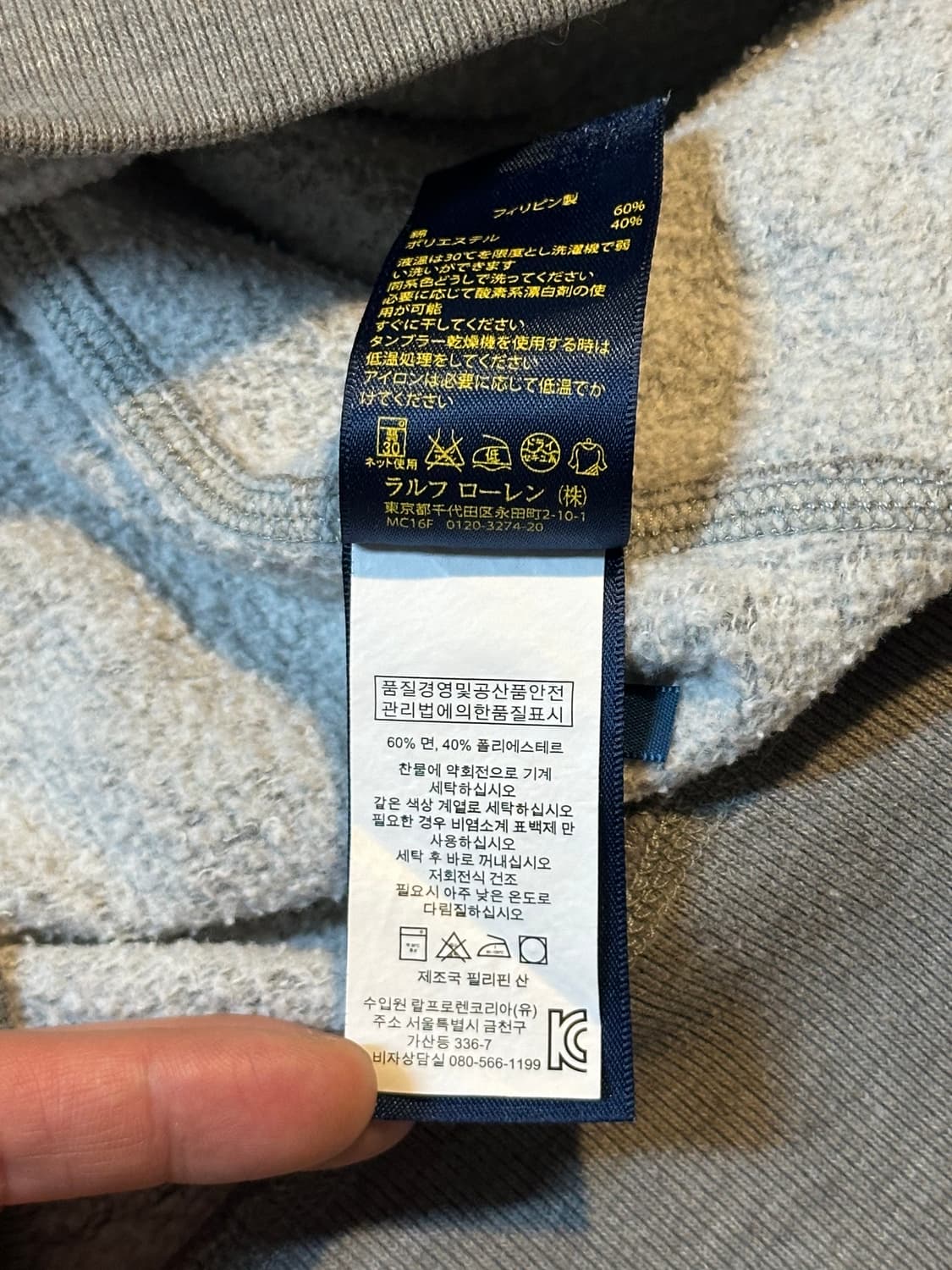 폴로 랄프로렌 신형 화이트포니 플리스 맨투맨 그레이 상품이미지6