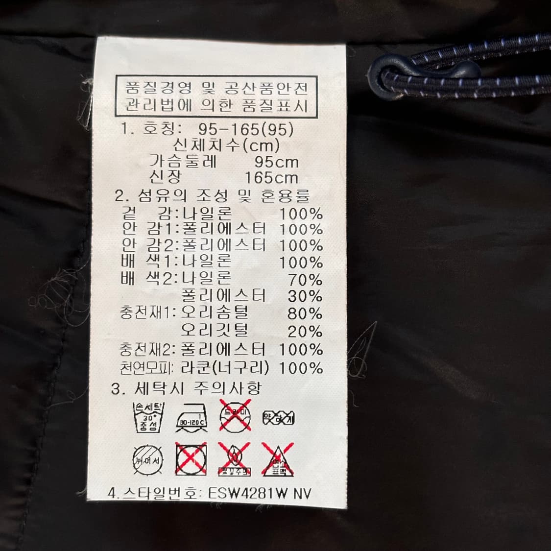 쉐펠 아웃도어 여성 95 다운 패딩 점퍼 라쿤 후드 모자  상품이미지8