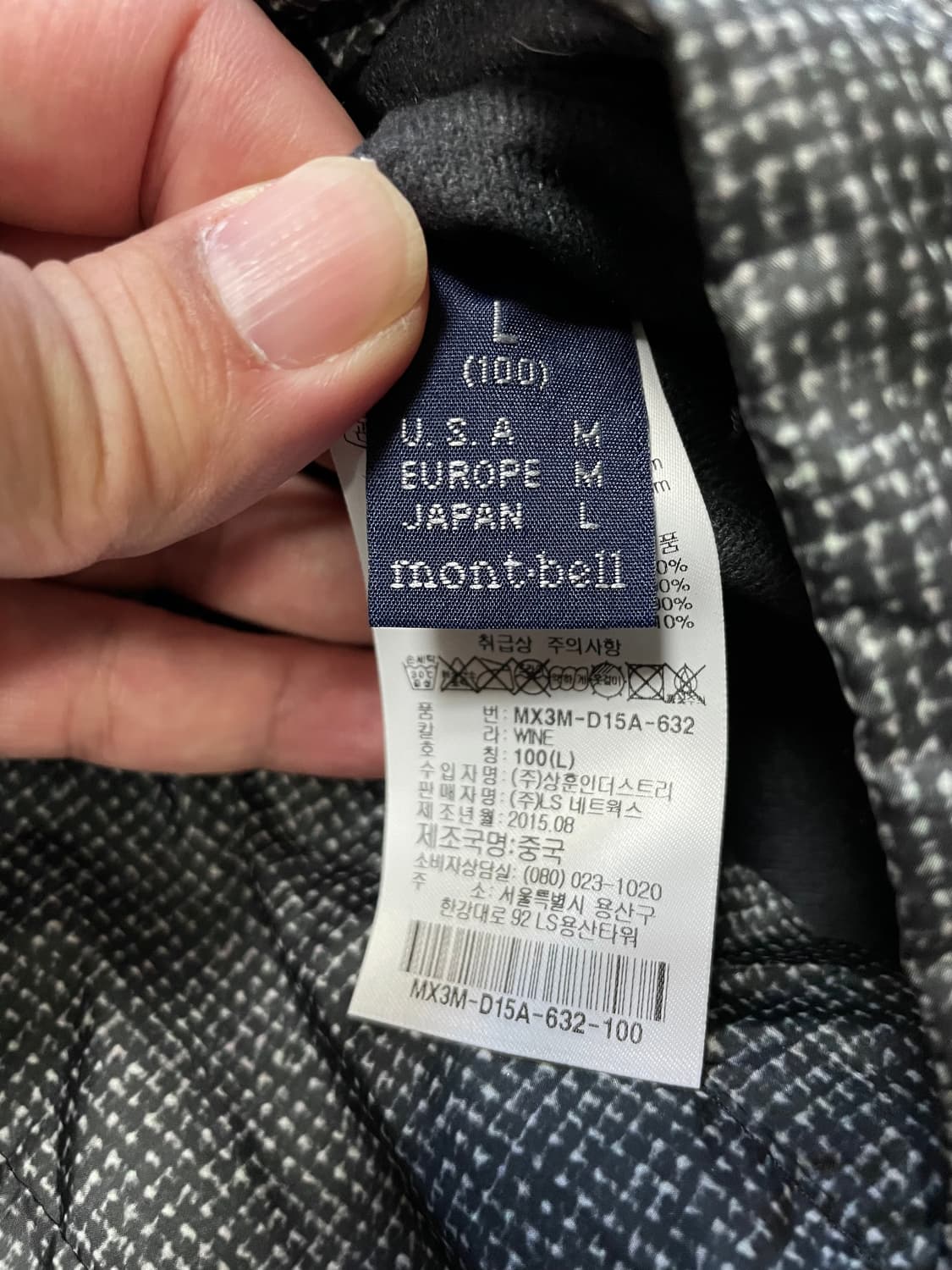 택포) 몽벨 JP 스퀘어스티치 리버시블 (리버서블) 양면 구스다운 패딩 상품이미지3