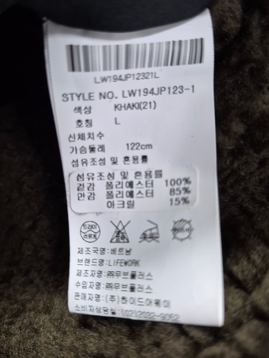 라이프워크 롱패딩 리버시블 양면 L 상품이미지5