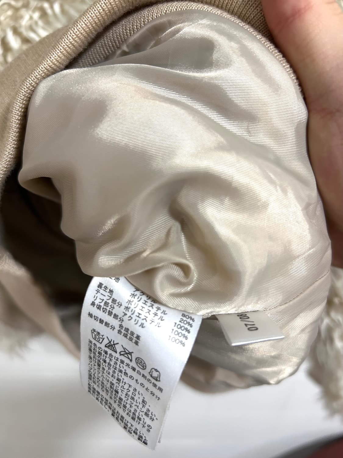 아디다스 00s 브라운 플리스 자켓 상품이미지5