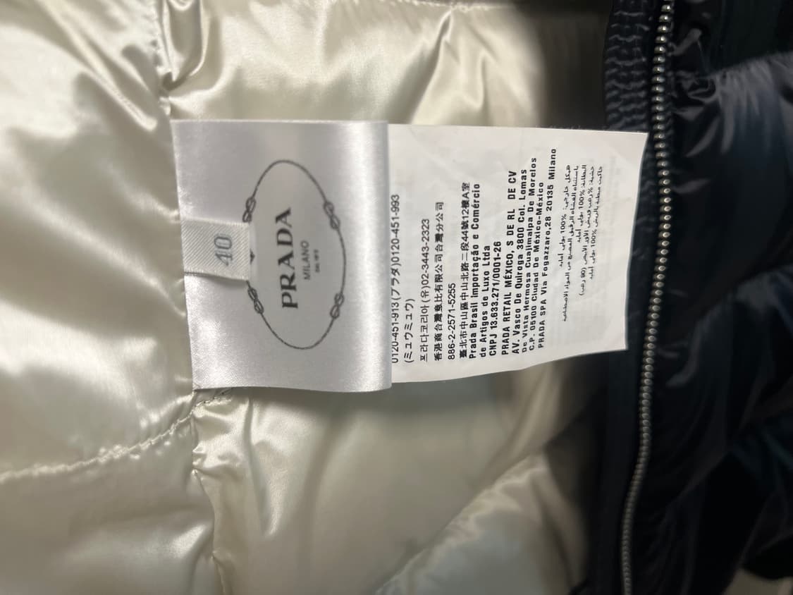 [40] 프라다 패딩조끼 블랙 상품이미지5