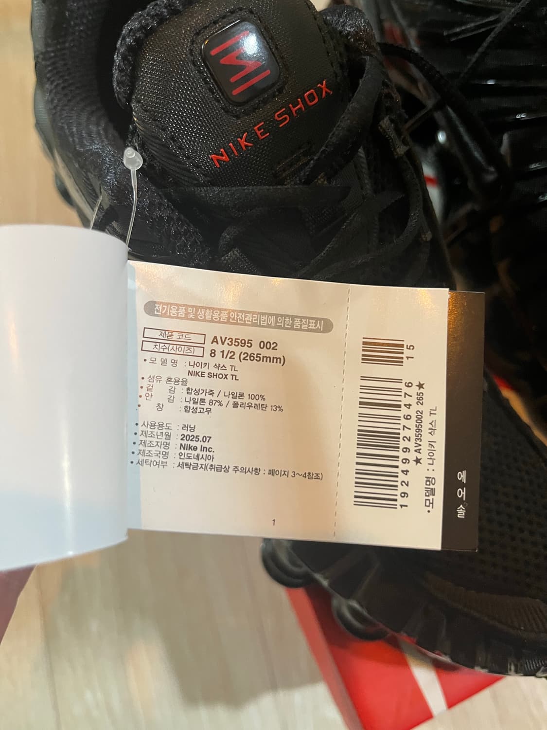 나이키 샥스tl 블랙 메탈릭(265) 상품이미지3