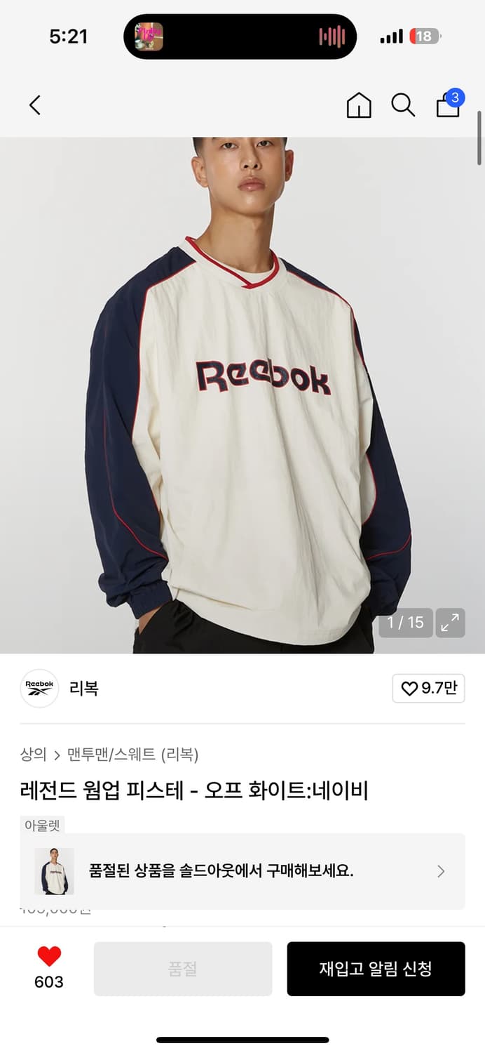 리복 웜업 xxl 상품이미지2