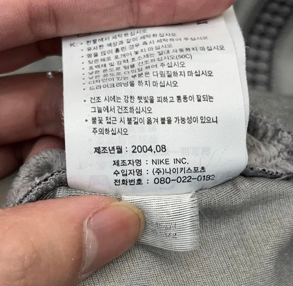 나이키 올드스쿨 집업 (L) 상품이미지7