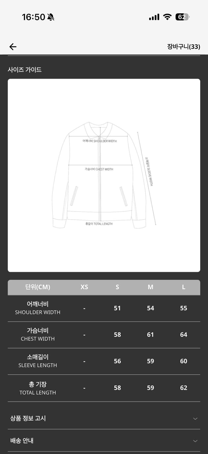 여성 OG 디트로이트 자켓 플뢰르 드 셀/블랙 스톤 캔버스 상품이미지3