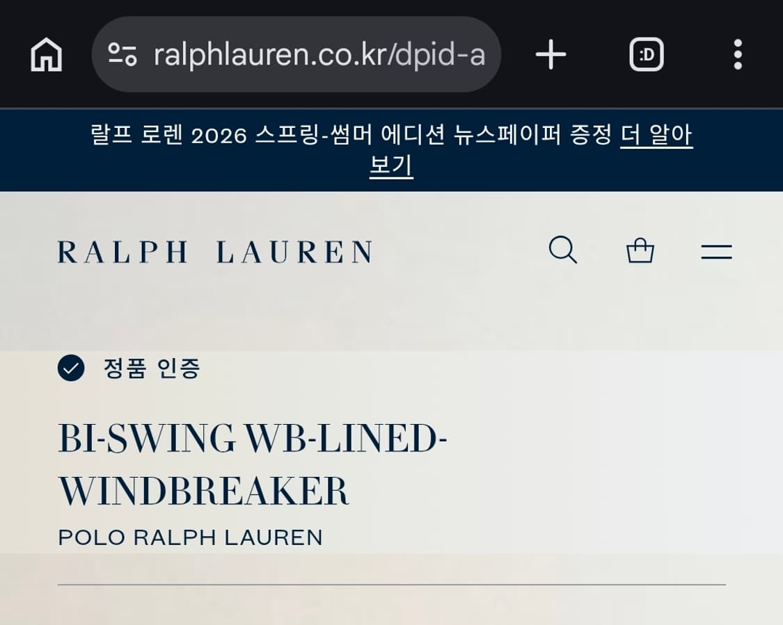 폴로 랄프로렌 블랙 바이스윙 바람막이 자켓 블랙 XL 새상품 상품이미지2