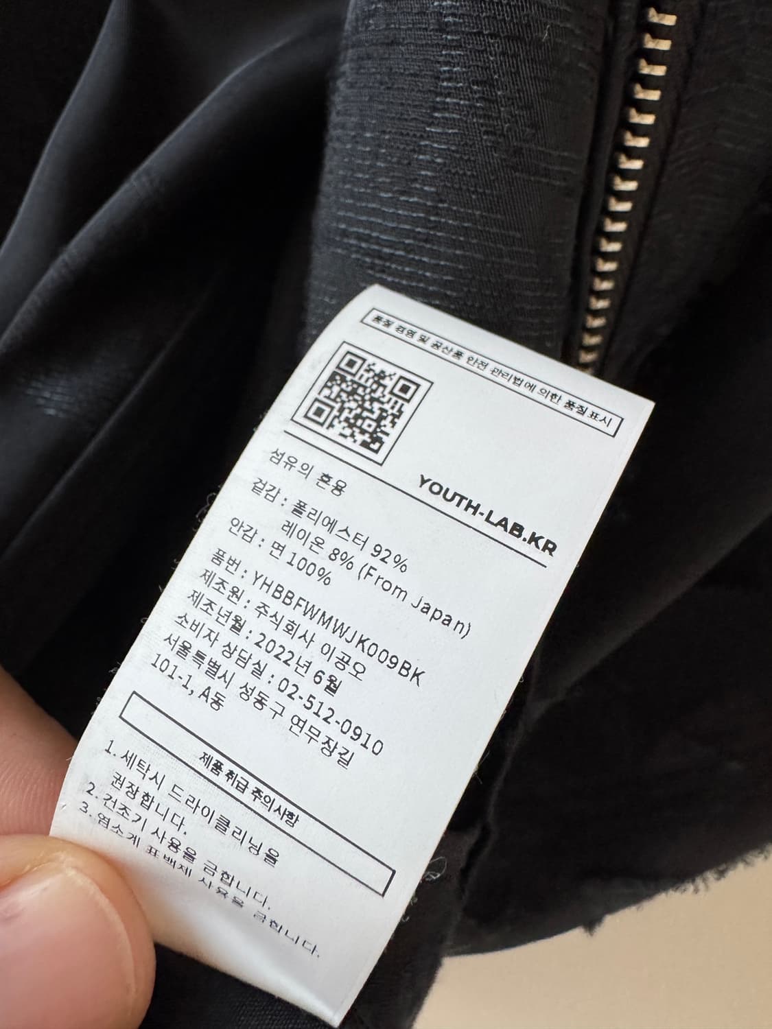 유스 youth 플라워 집업 자켓 상품이미지6