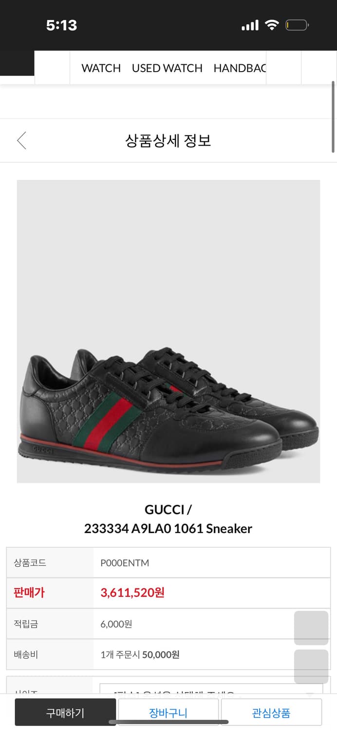 A1601 Side Line Sneakers 상품이미지9