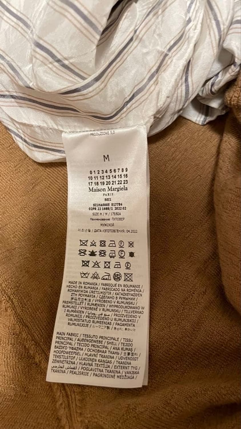 마르지엘라 디스트로이드 레이어드 니트 상품이미지3