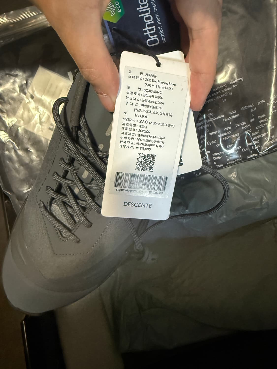 270사이즈 해칭룸 데상트 트레일 러닝 슈즈 그레이 상품이미지2