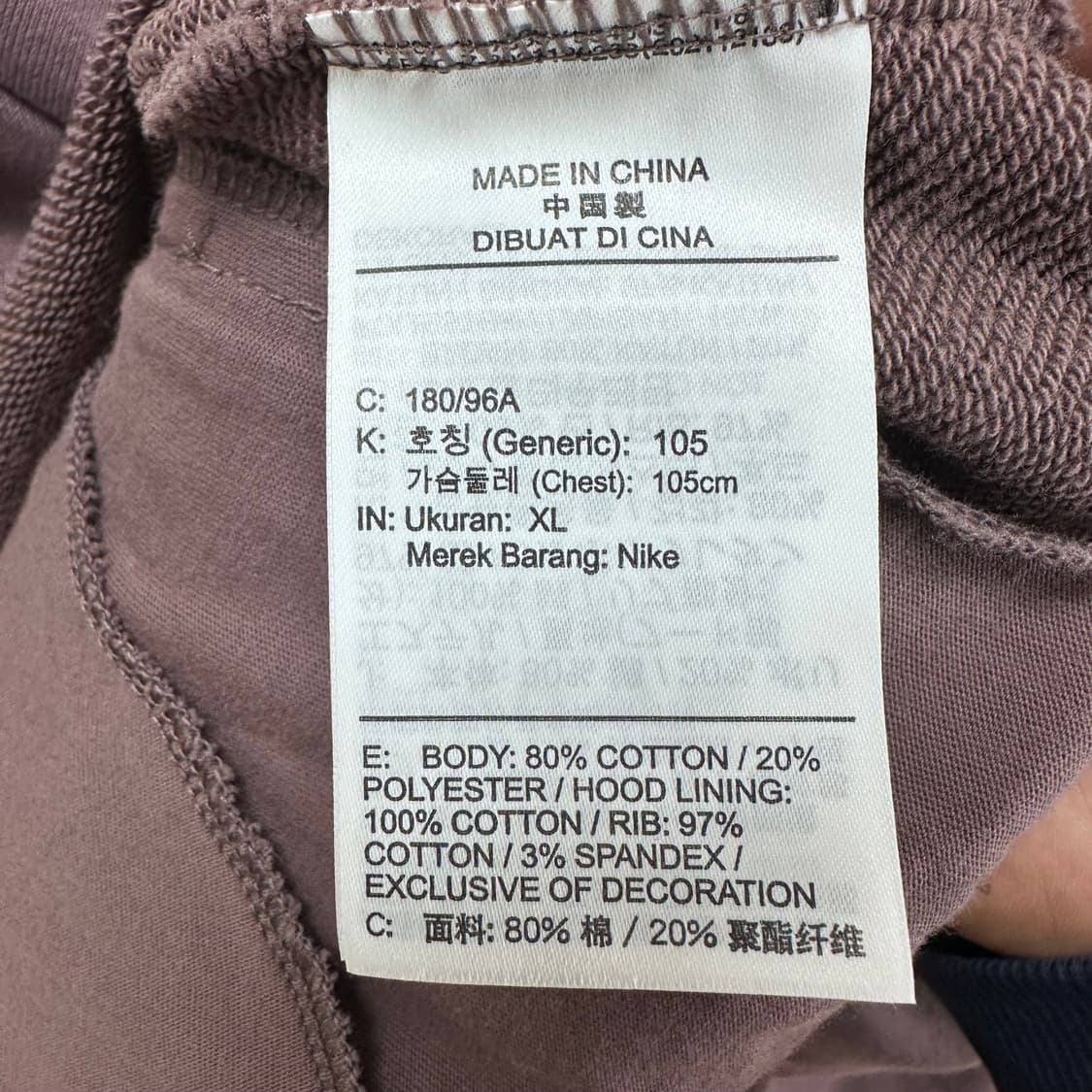 나이키 조던 PSG 파리 생제르맹 후드티셔츠 XL J21 상품이미지9