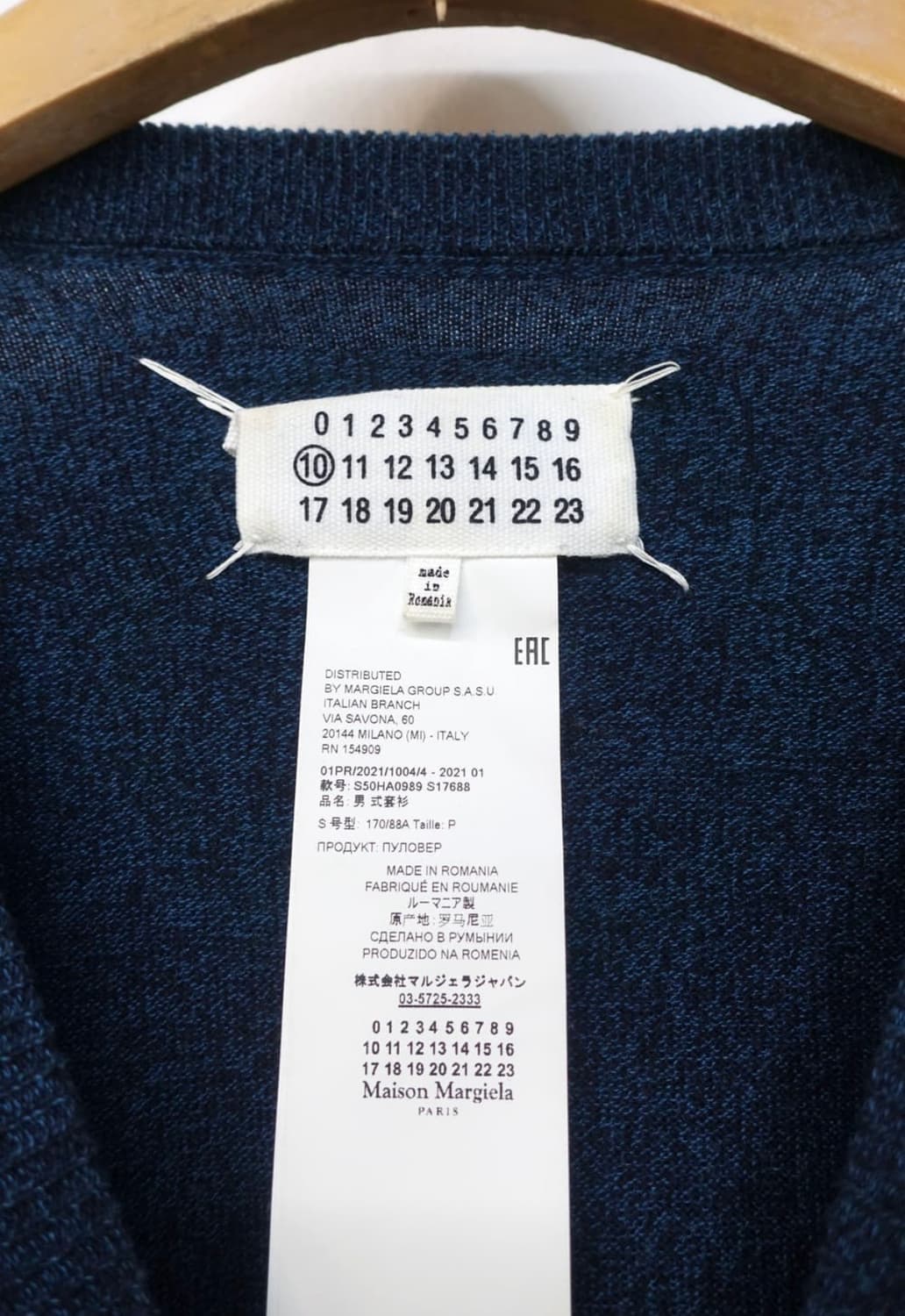 마르지엘라 엘보우 패치 니트 상품이미지5