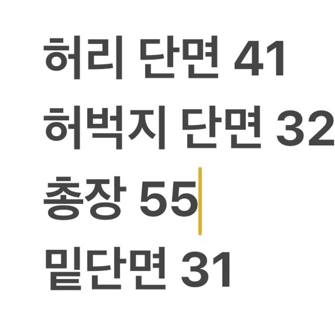 [정품/34] 리복 블랙 형광색 보드숏 반바지 b13 상품이미지6