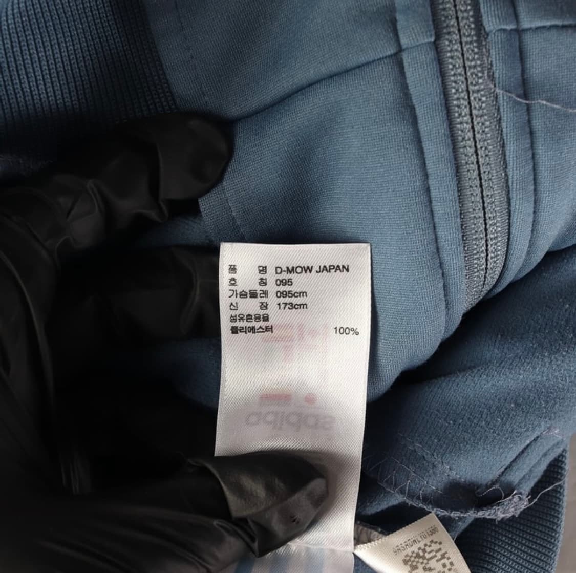 아디다스 재팬 잉어 자수 져지 M 상품이미지7