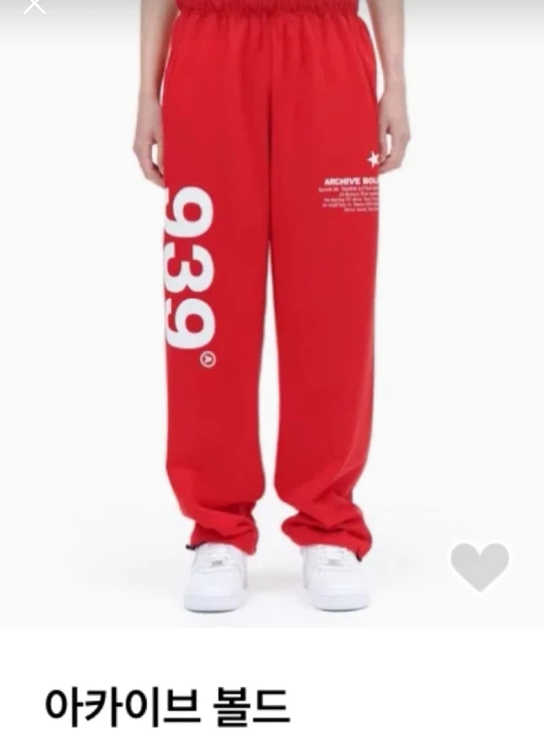 아카이드 볼드 939 레드 조거 팬츠  상품이미지1