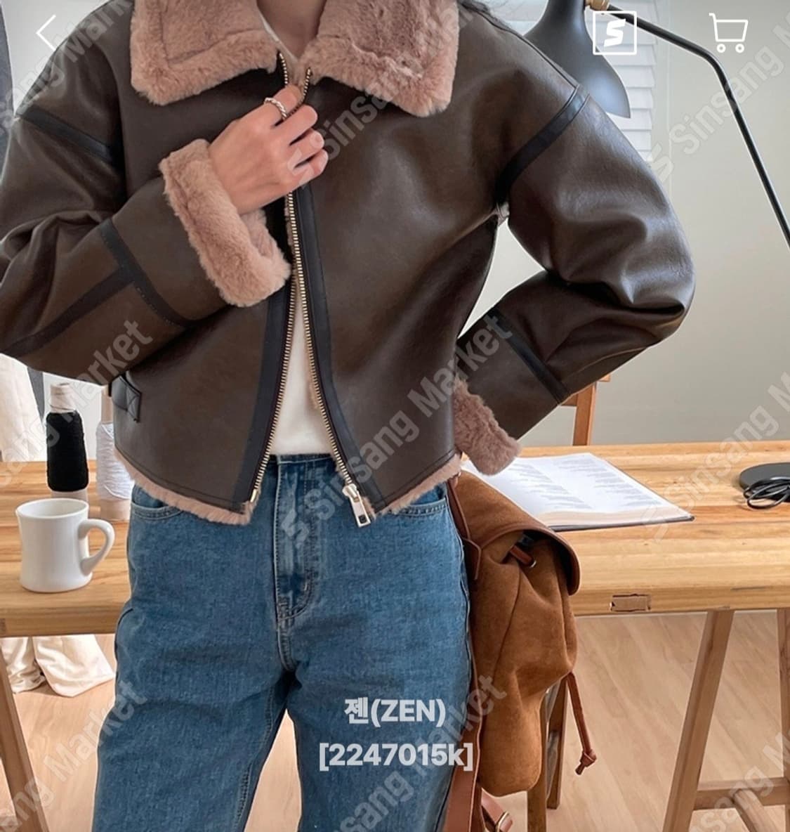 블랙업 매니크 어텀 브라운 무스탕 자켓 상품이미지1