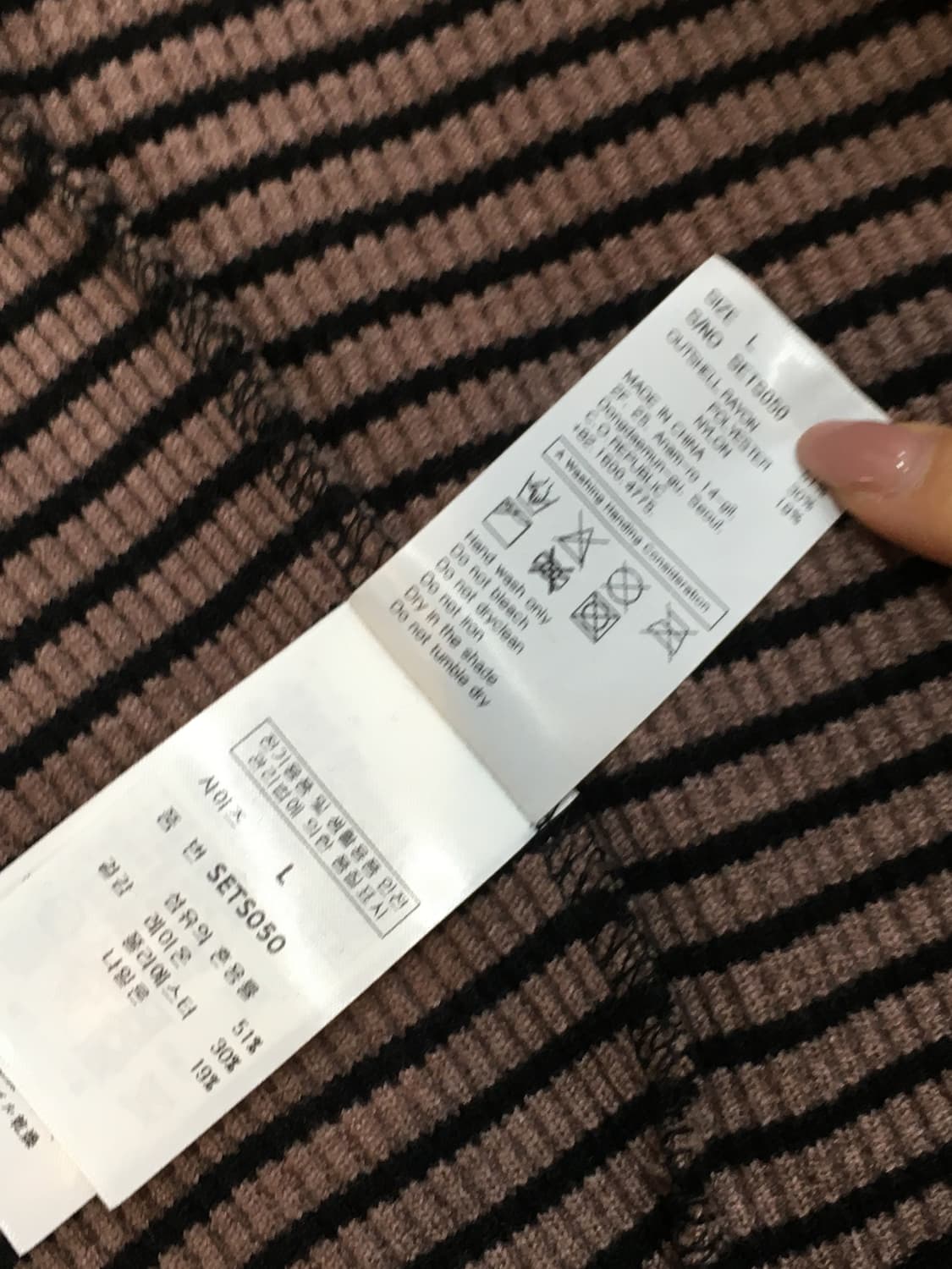 세컨모놀로그 스트라이프 와플 니트 후드 집업 상품이미지7