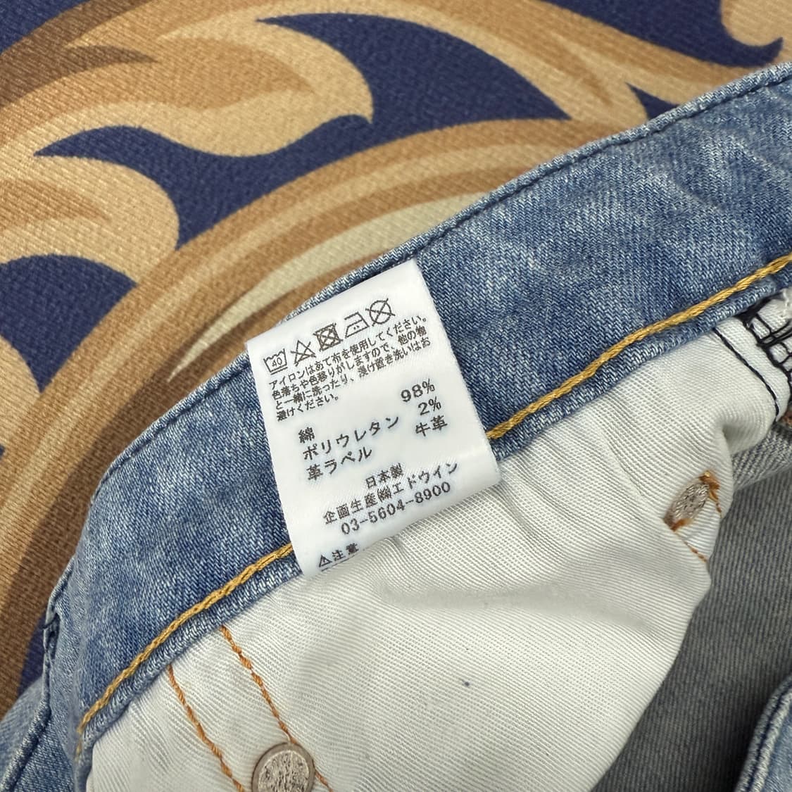 (33)JPN 에드윈 EDWIN 503데님팬츠(made in japan) 상품이미지6