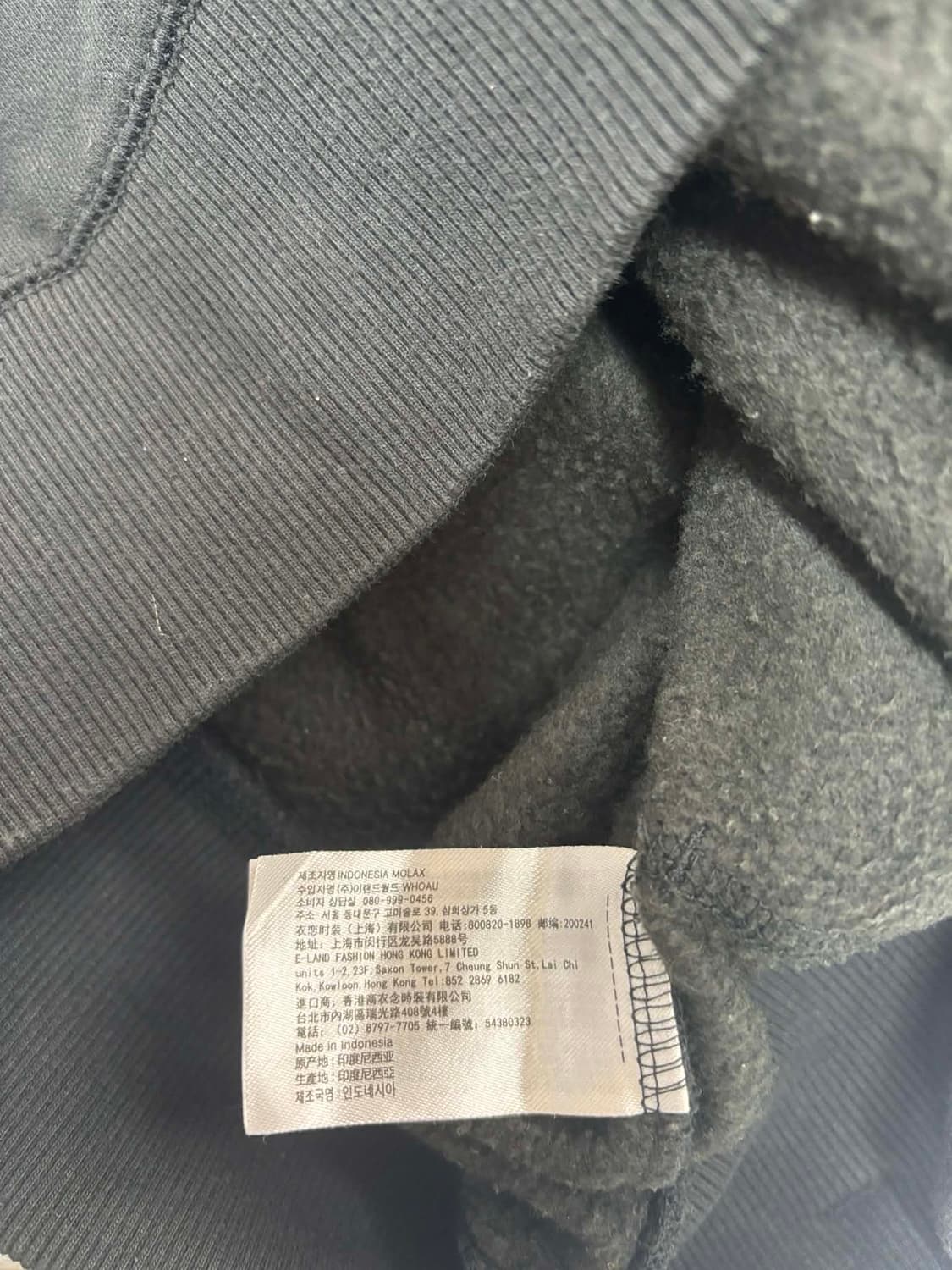 후아유 y2k 러블리힙 블랙 스웻 후드집업 희귀져지(XL) 상품이미지5