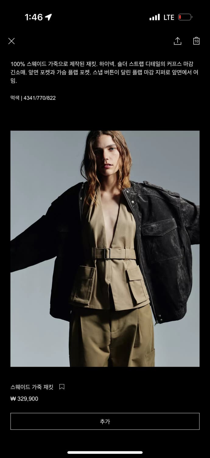 Zara 스웨이드 가죽 봄버 상품이미지4