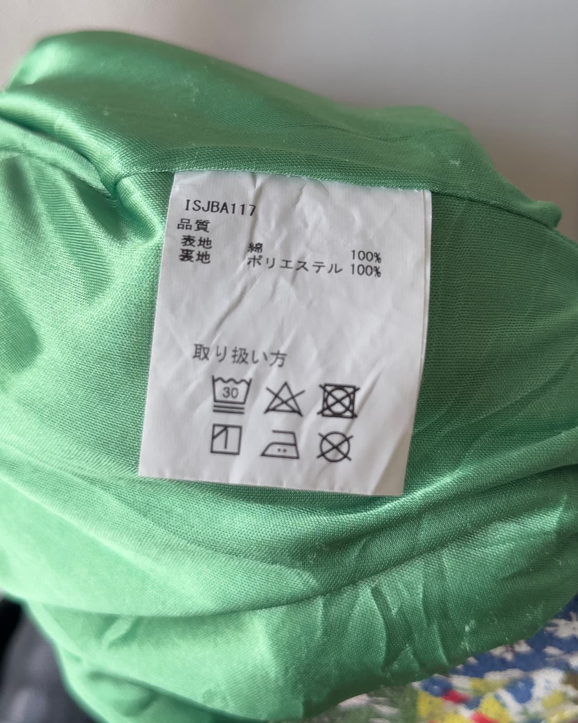 [TITICACA] Floral Patton Skirt 상품이미지5