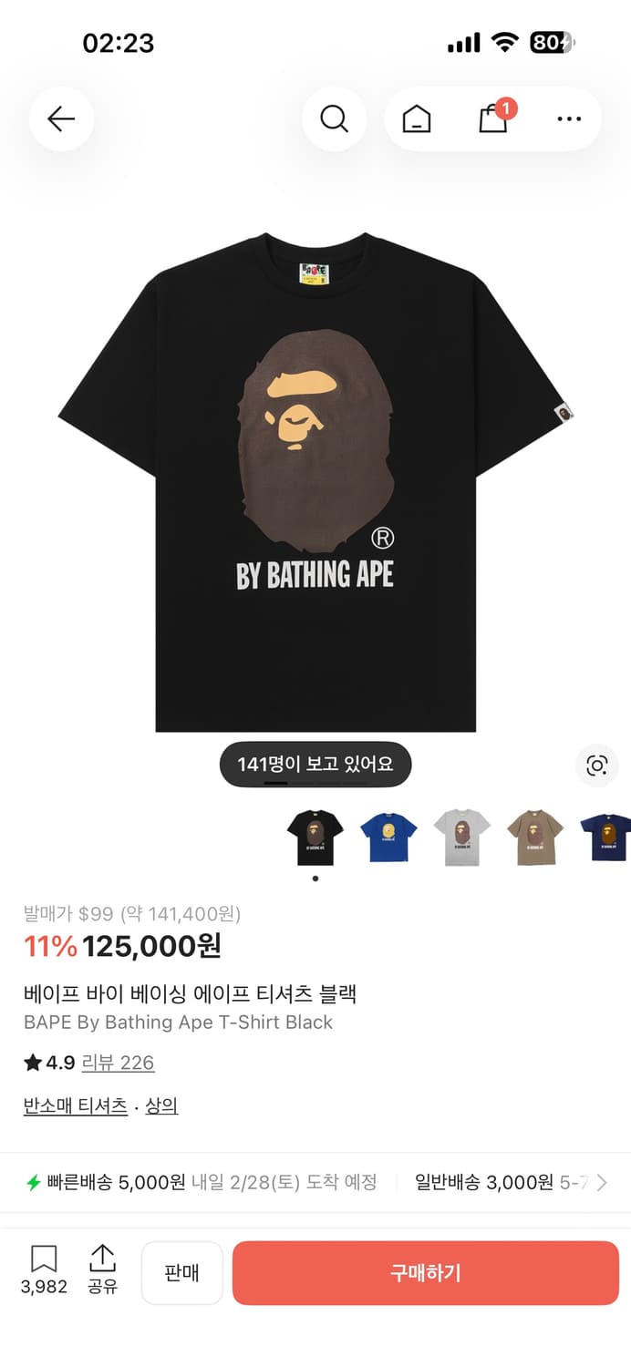 베이프 바이 베이싱 에이프 티셔츠 블랙 m사이즈 상품이미지1