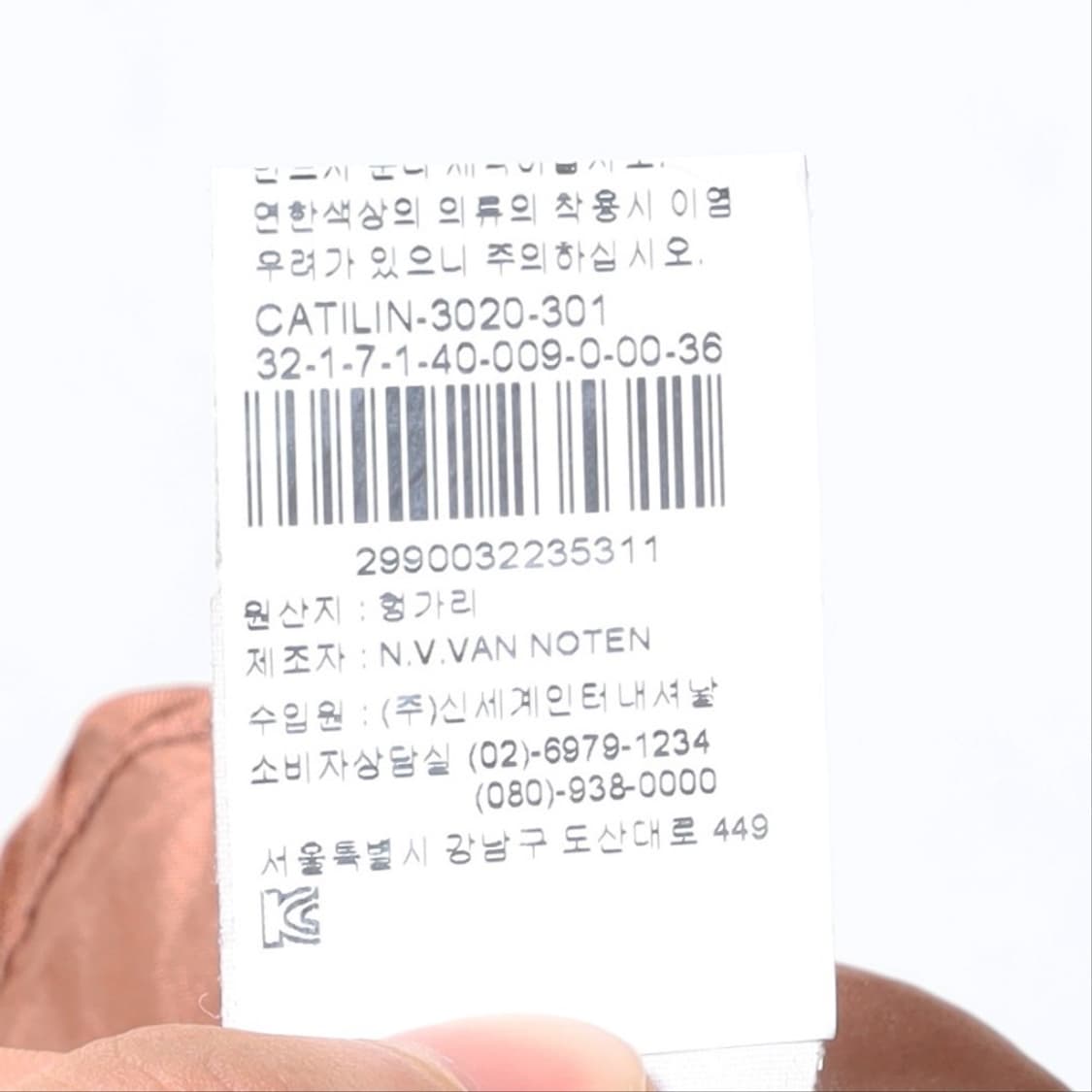 드리스 반 노튼 Dries Van Noten Two Pocket Anor 상품이미지9