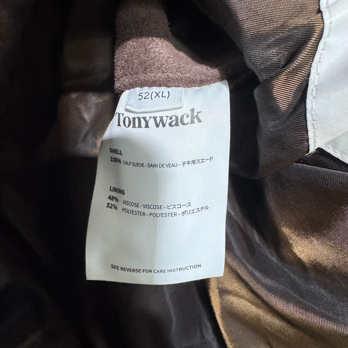 토니웩 스웨이드 자켓 상품이미지4