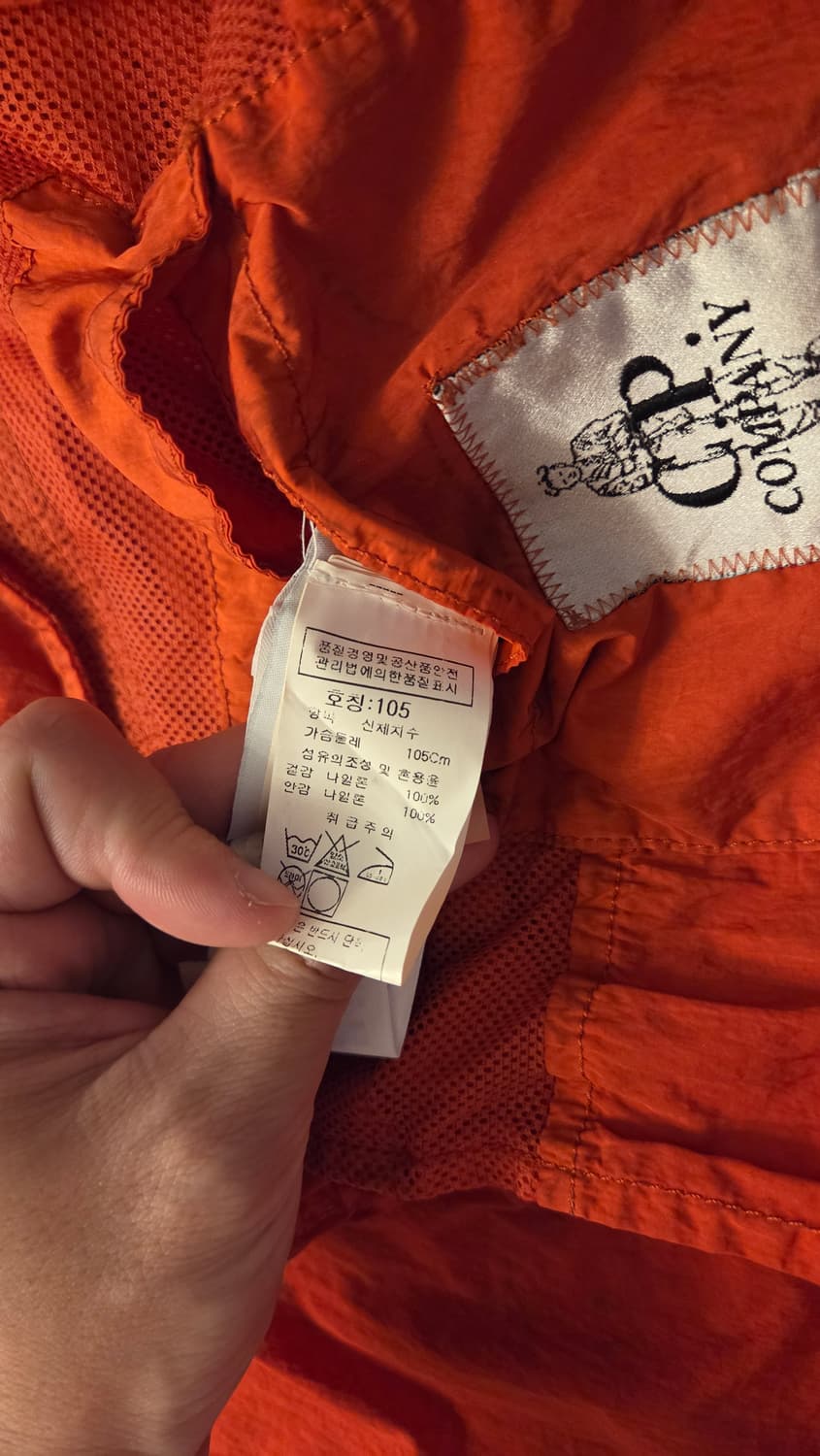 CP Company Chrome Re-Colour Popover 자켓 상품이미지6