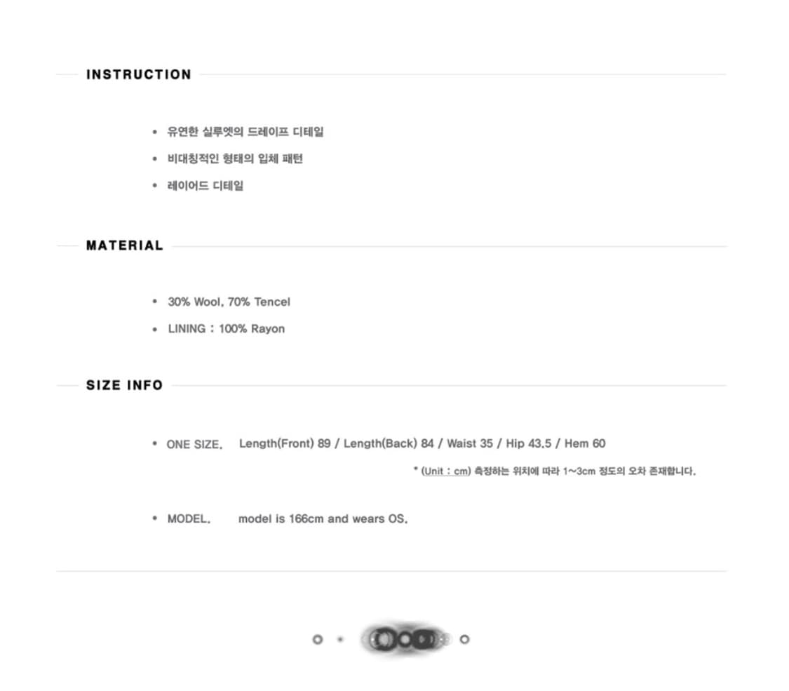[새상품/사진O]플레어업 드레이프 롱스커트(dark gray) 상품이미지3