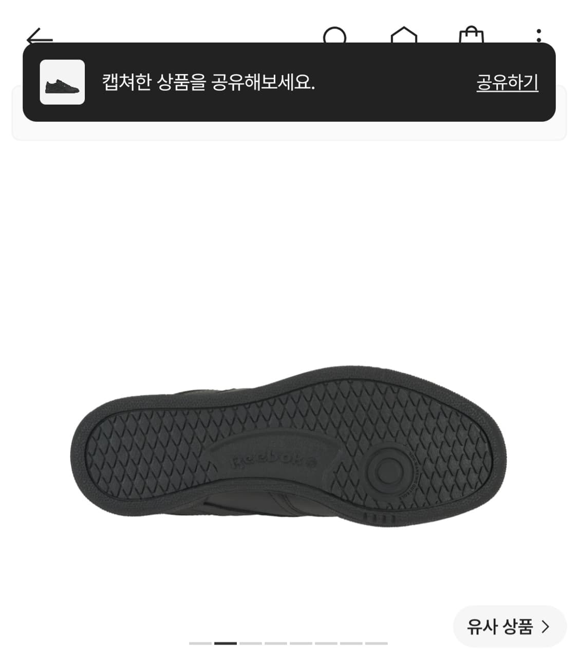 리복 클럽씨 85 블랙 상품이미지2