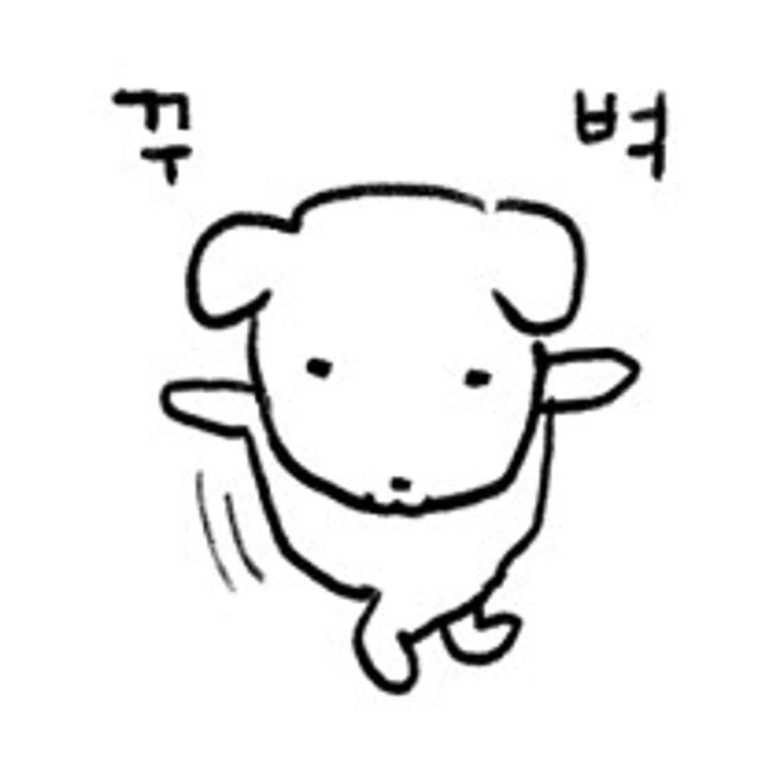 yosulgongjupink님 구매창 상품이미지1