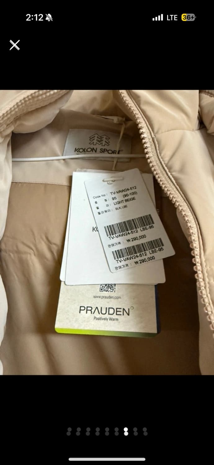 새제품) 코오롱 조끼패딩 상품이미지7