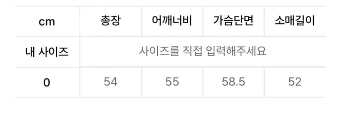 아모멘토 자가드 집업자켓  상품이미지5