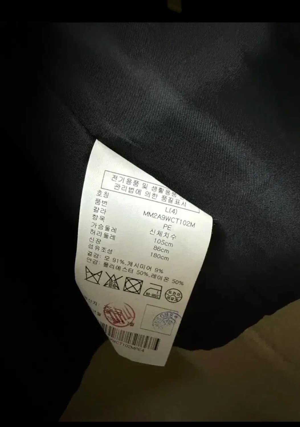 Stu 에스티유 투패널 레이어드 블레이저 L사이즈 상품이미지5