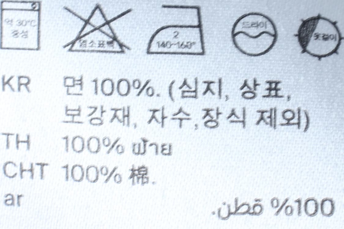 W(XL-2XL) 코스 반팔 티셔츠 빅사이즈 연블루 무지-H33072 상품이미지6