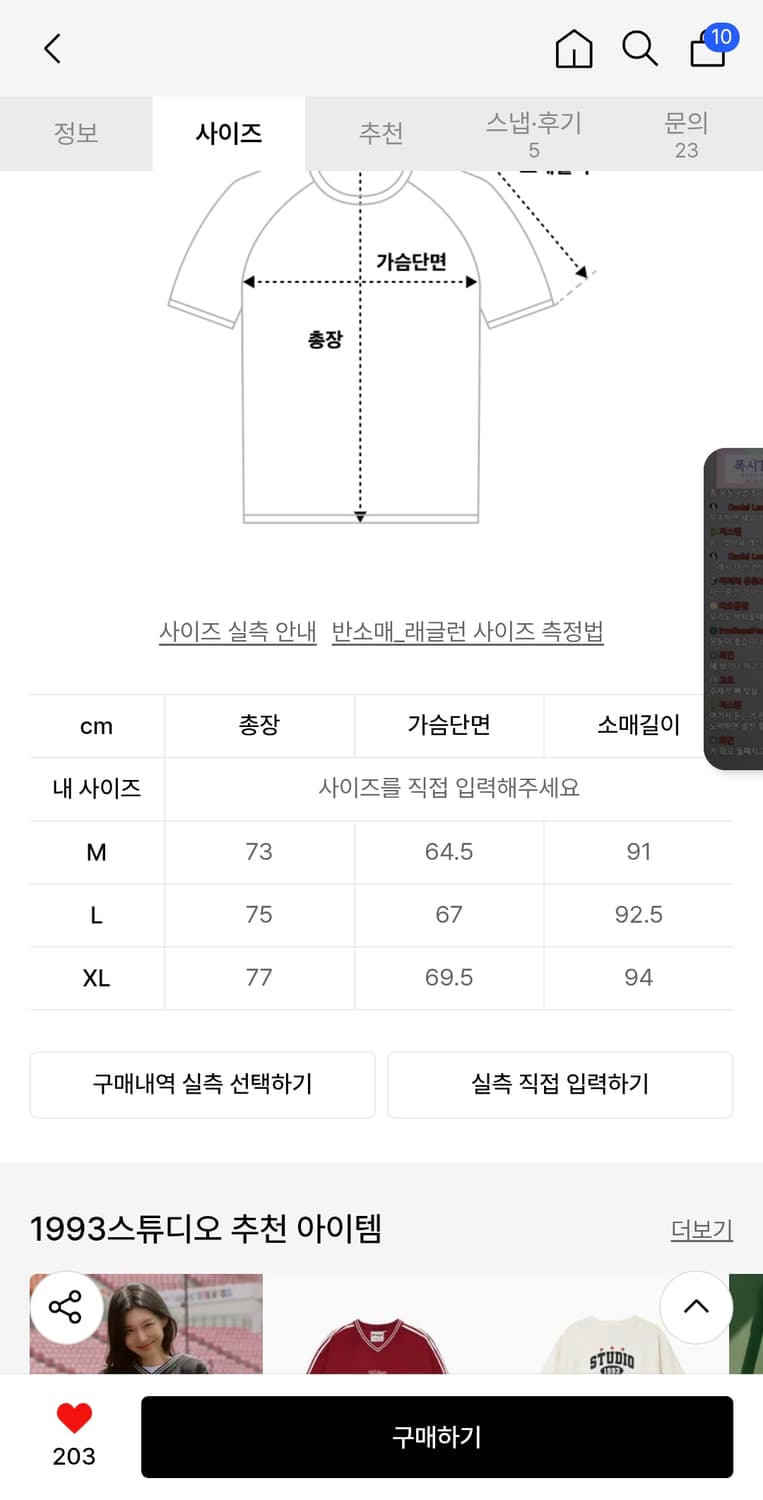 1993lg피스테L 상품이미지2