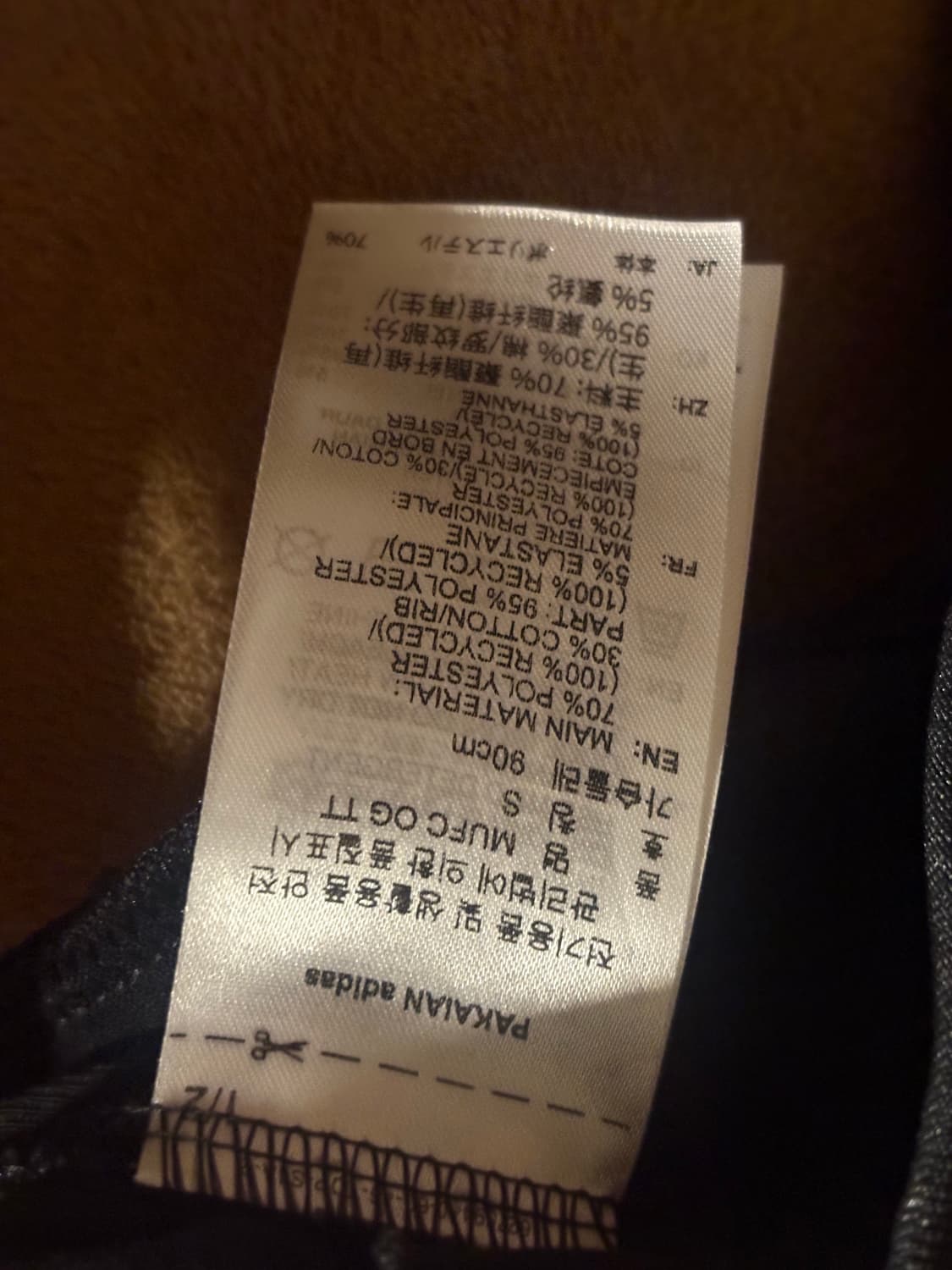 아디다스 져지 상품이미지4