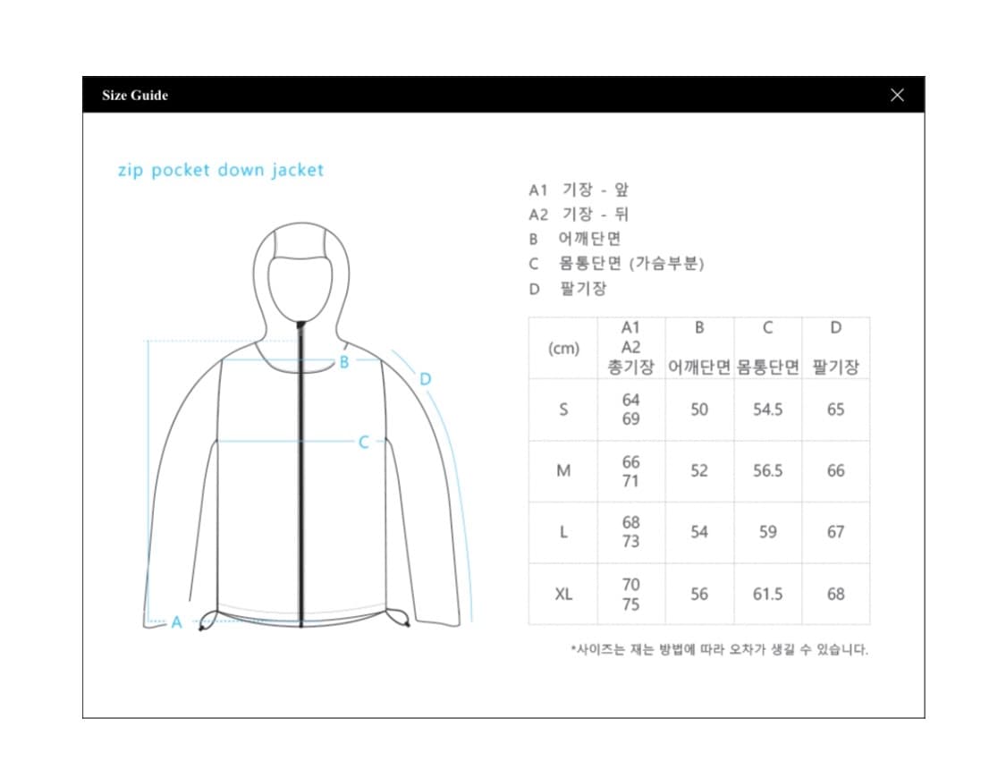케일 집 포켓 다운 재킷 블랙 s 새상품 상품이미지2