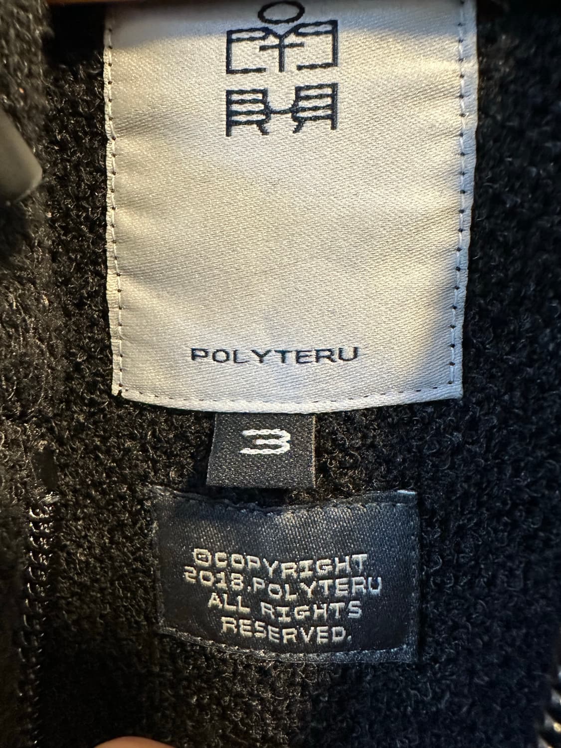 폴리테루 플리시 집 후디(3) 상품이미지3