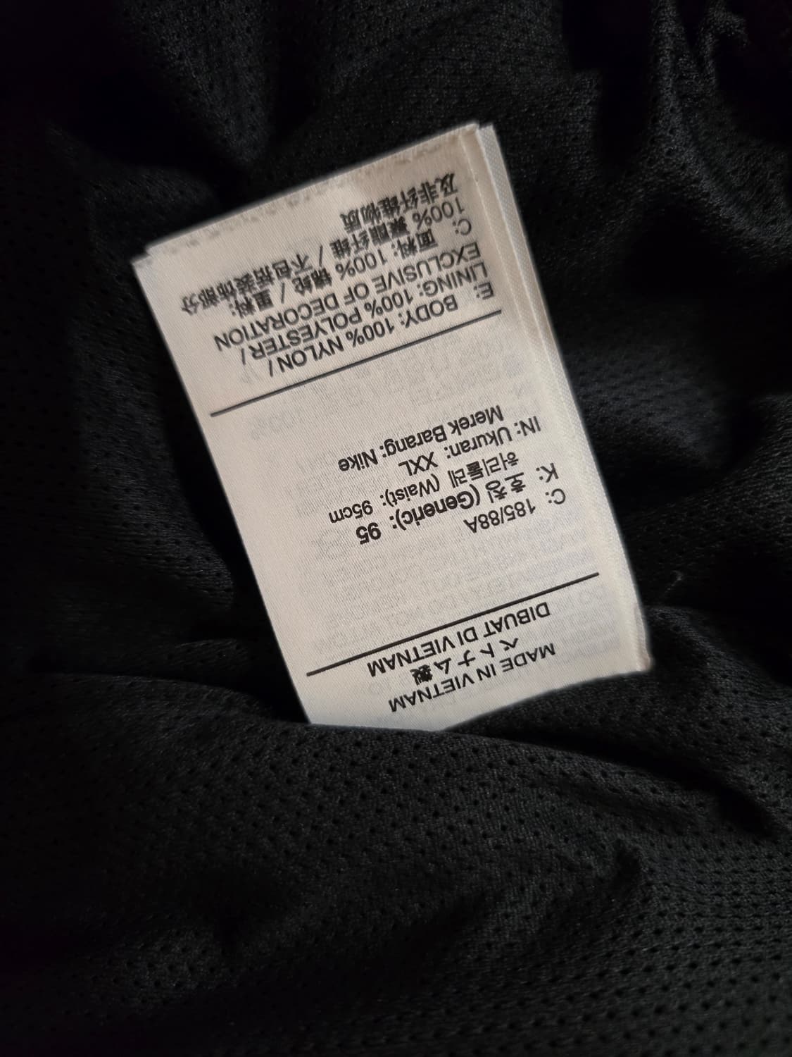 나이키 더블스우시 나일론팬츠 2xl 34-36 상품이미지5