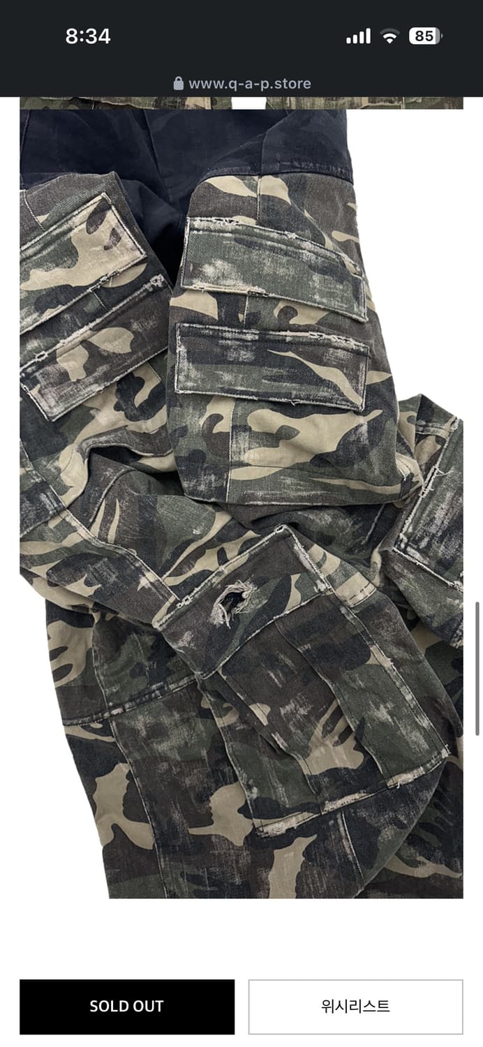 qap 카고 플레어 팬츠 디스ver 상품이미지8
