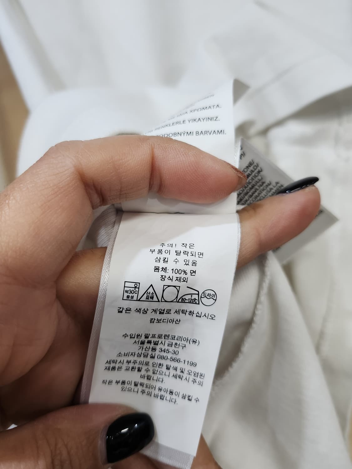 659) 폴로 POLO 랄프로렌 롱 슬리브 티셔츠 상품이미지6