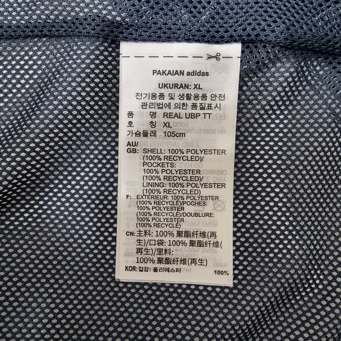 아디다스 레알 마드리드 UBP 트랙탑 자켓 105 상품이미지5